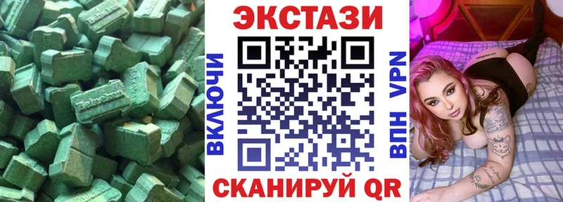 Экстази круглые  как найти наркотики  KRAKEN рабочий сайт  Киренск 