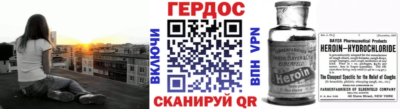 mega ссылки  Киренск  Героин хмурый 