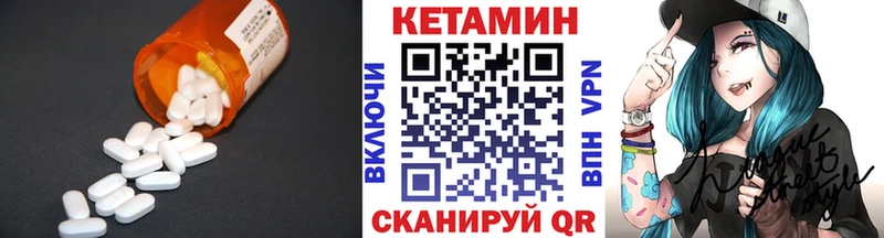 Кетамин VHQ мега зеркало Киренск