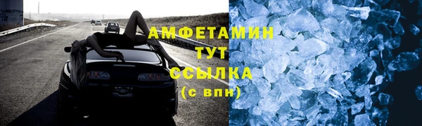 мефедрон Бронницы