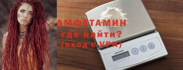 мефедрон Бронницы