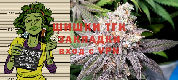 мефедрон Бронницы