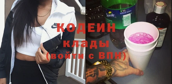 мефедрон Бронницы