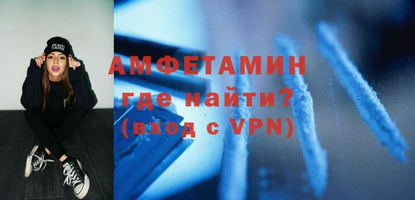 мефедрон Бронницы