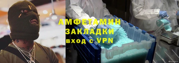 мефедрон Бронницы