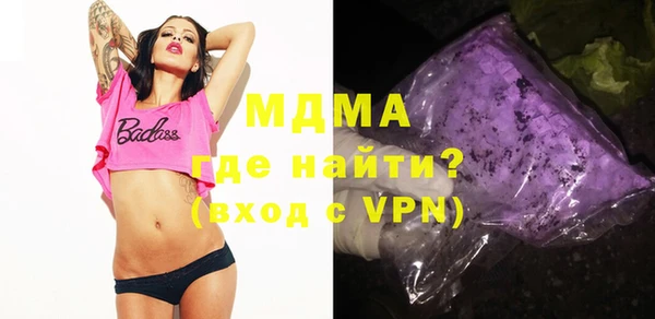 прущие грибы Бугульма
