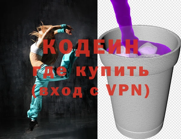 стафф Бородино