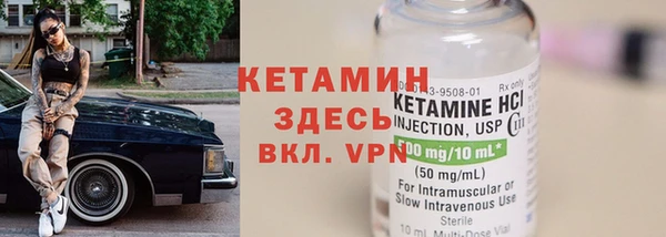 прущие грибы Бугульма
