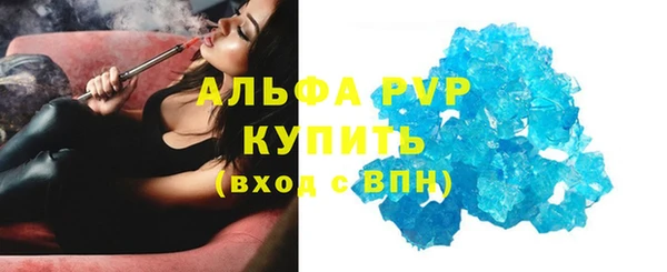 мефедрон Бронницы