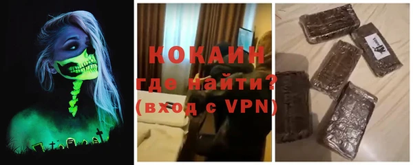 альфа пвп Усинск
