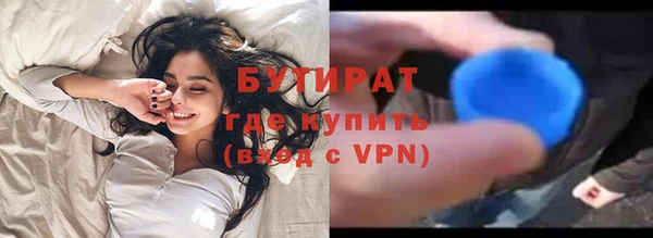 прущие грибы Бугульма