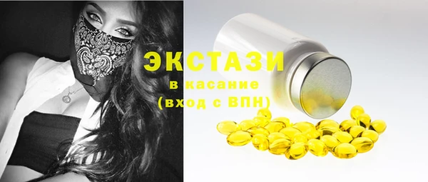 мефедрон Бронницы