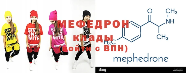 прущие грибы Бугульма