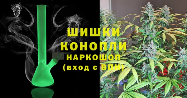 мефедрон Бронницы