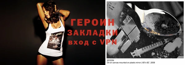 мефедрон Бронницы