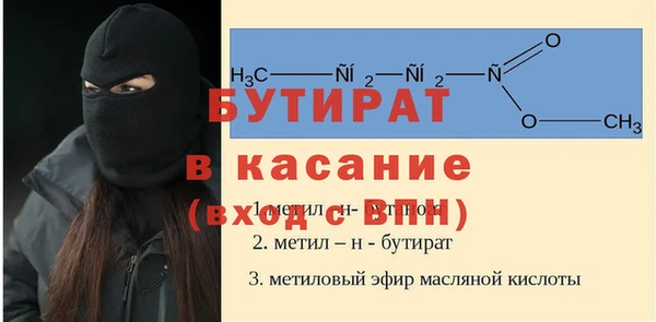 прущие грибы Бугульма