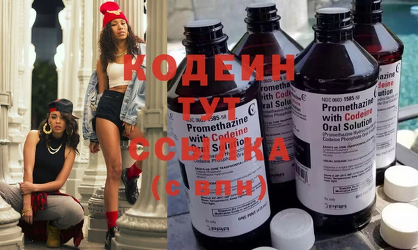 прущие грибы Бугульма
