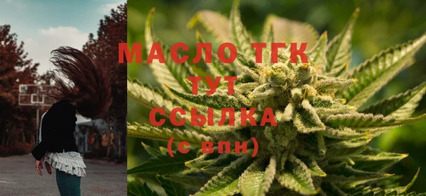мефедрон Бронницы