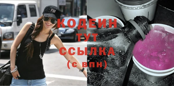 прущие грибы Бугульма