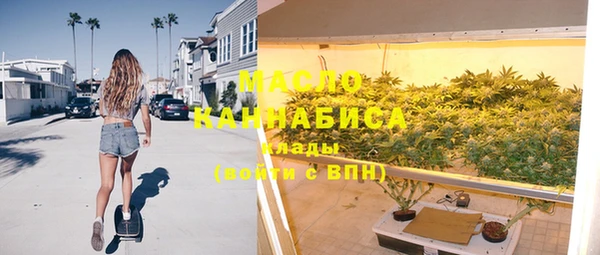 стафф Бородино