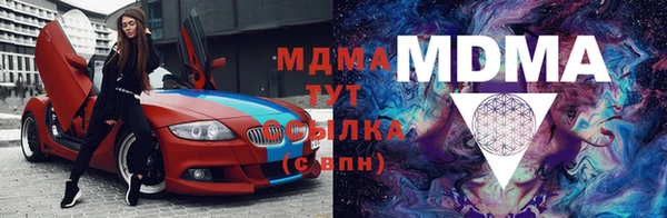 стафф Бородино