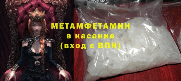 стафф Бородино