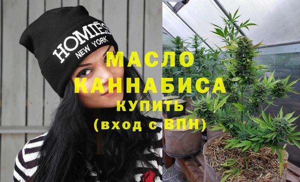 мефедрон Бронницы