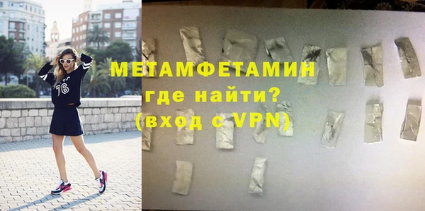 стафф Бородино