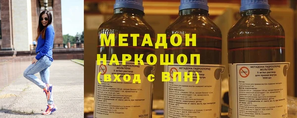 мефедрон Бронницы