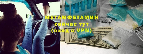 мефедрон Бронницы