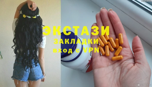 прущие грибы Бугульма