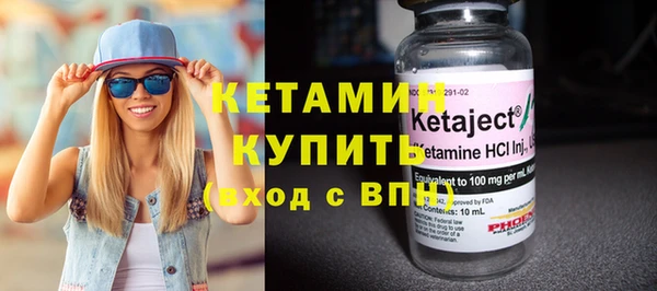 мефедрон Бронницы