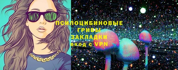 мефедрон Бронницы