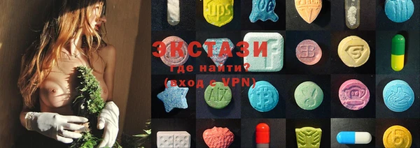 стафф Бородино