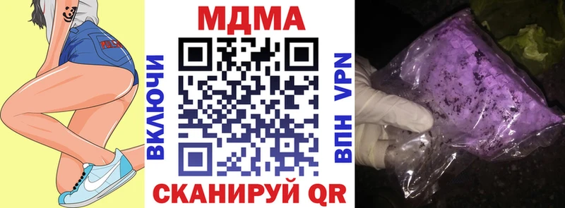 MDMA молли  Киренск 