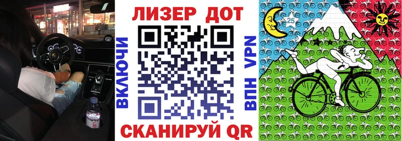 Марки 25I-NBOMe 1,8мг  где продают наркотики  Киренск 