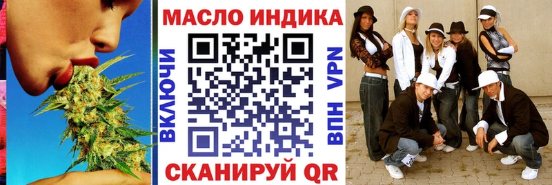 купить  цена  Киренск  Дистиллят ТГК жижа 